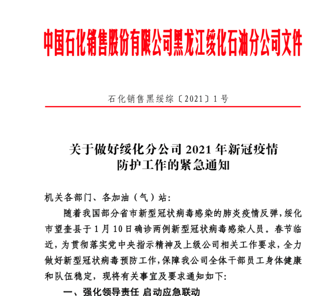 当前疫情封城状况分析，多城挑战与应对策略探讨