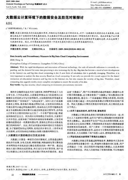 城市封控，挑战与应对策略在当前形势下的探讨