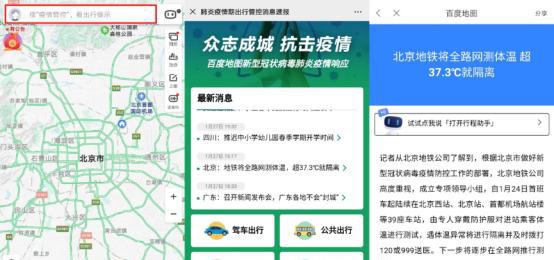 当地疫情查询官网，快速获取疫情信息的便捷平台