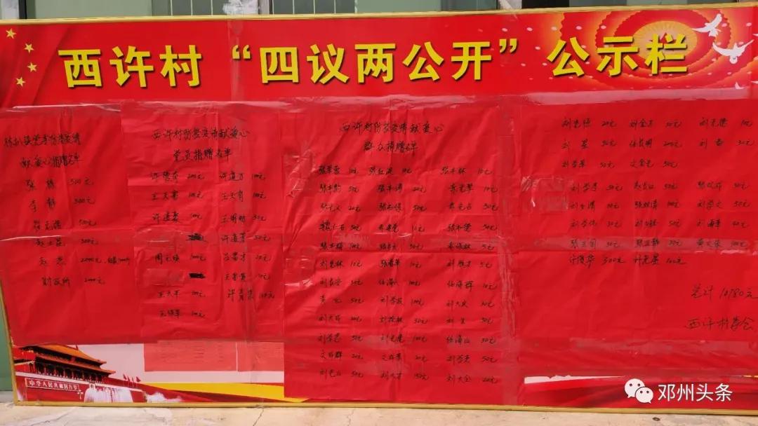 科技助力下的本地疫情查询与防控透明管理