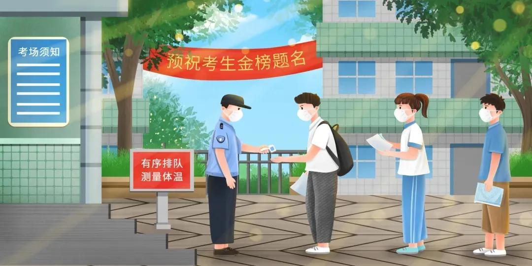 科技助力下的本地疫情查询与防控透明管理