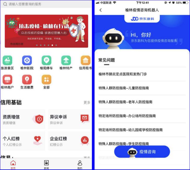 当地疫情查询APP，轻松获取疫情信息的必备工具