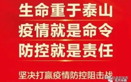 无疫城市，宁静生活的典范