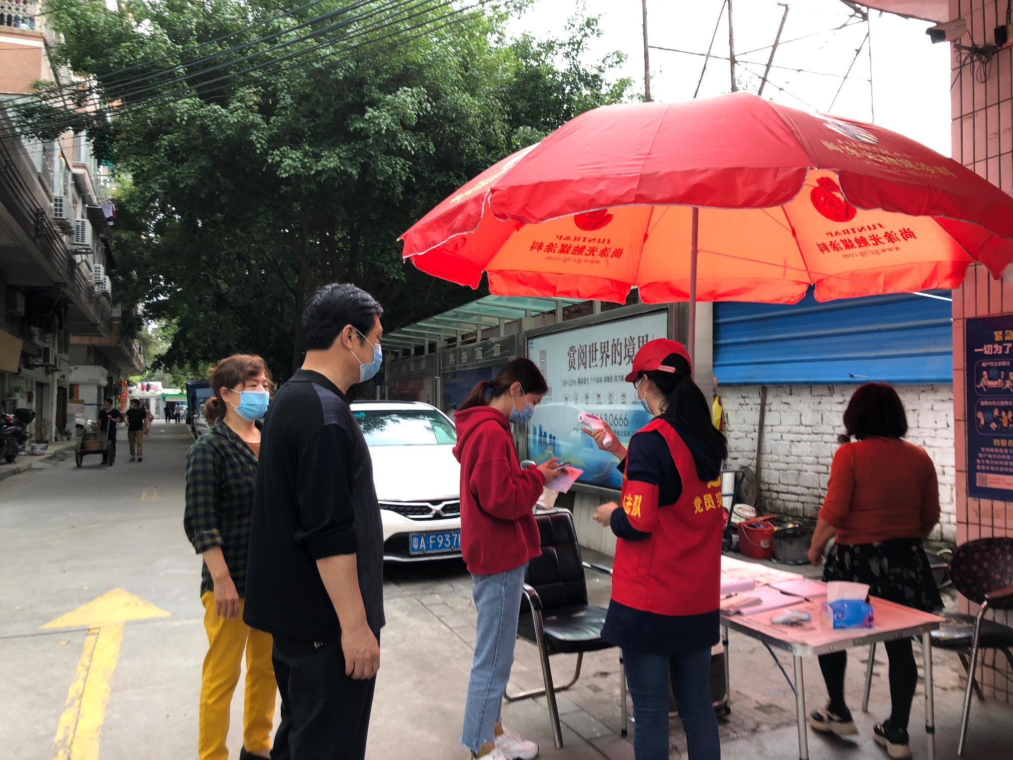 当地疫情防控措施查询指南