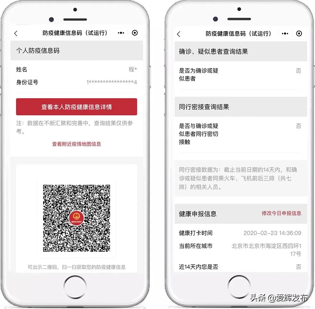 全面解析，地区防疫政策查询步骤与方法指南