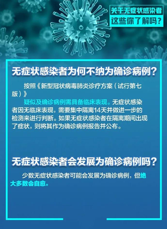 无疫区域，安宁之地的崭新定义