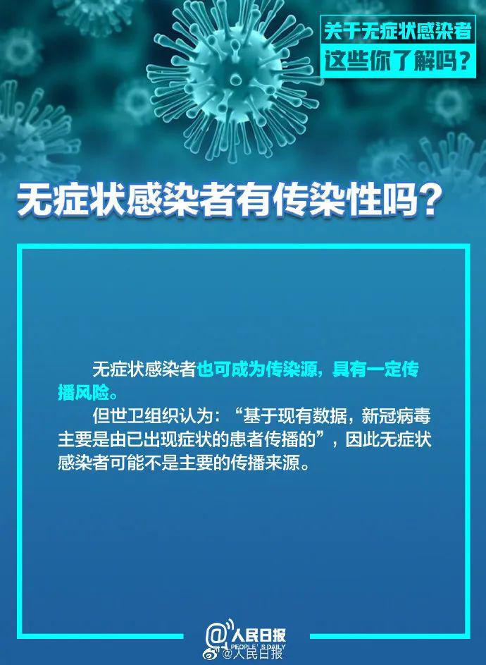 无疫区域，安宁之地的崭新定义