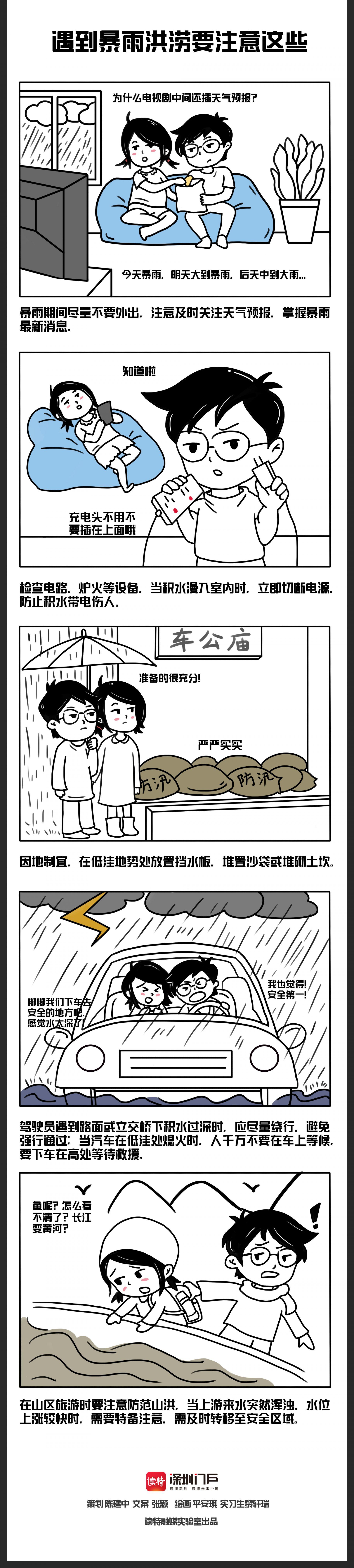 疫情地区不发货，消费者维权途径解析