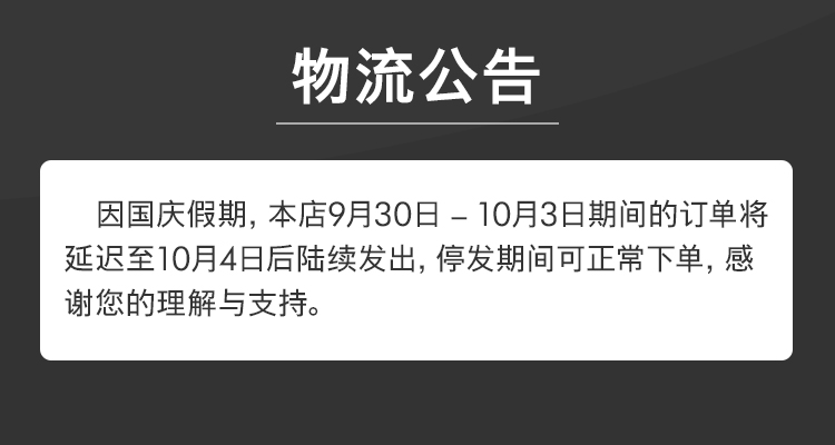 关于疫区物流限制的思考与建议，暂缓发货的挑战与解决方案