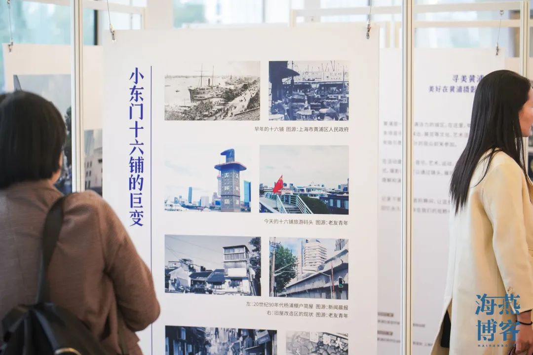 地方变迁与挑战，探寻背后的故事