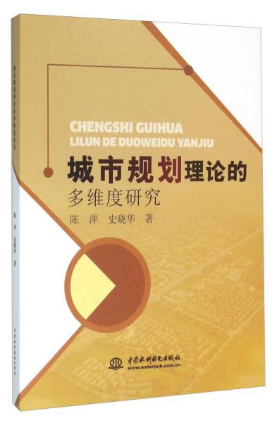 地方的多维度解读与探索