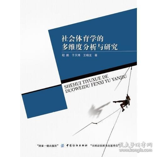 地方的多维度解读与探索