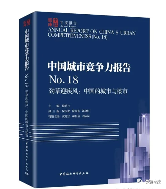地方的多维度解读与探索