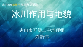 地方的多维解读，探寻深层内涵与意义