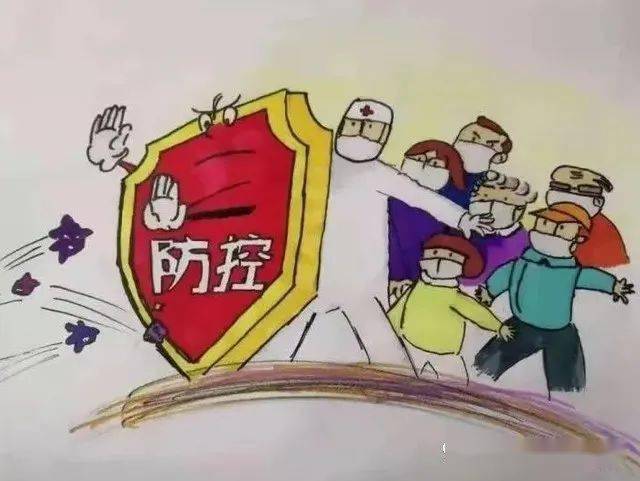 疫情时代下的安全挑战，无疫情之地也存在感染风险
