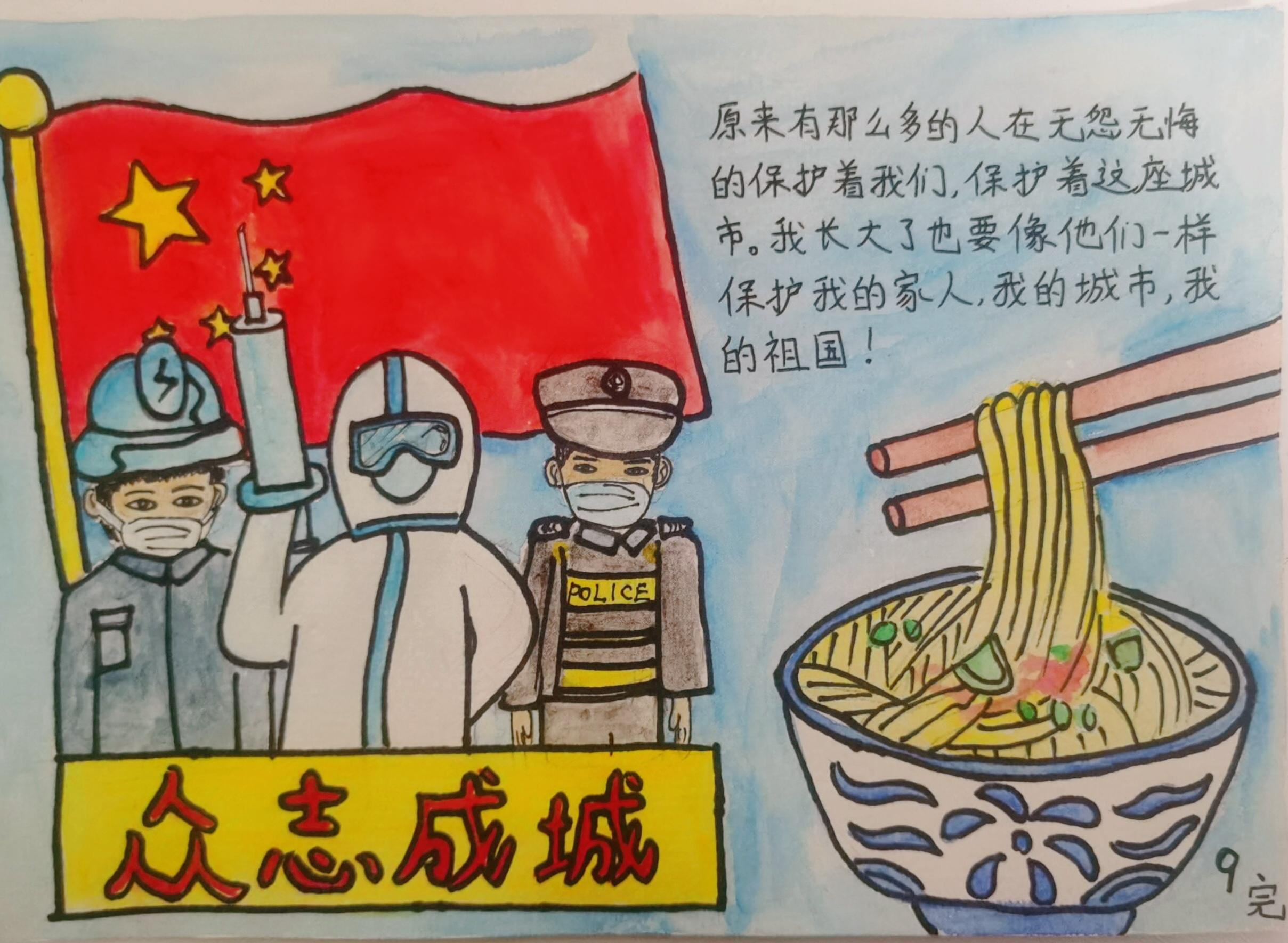 安宁之地，无疫情区域的探索