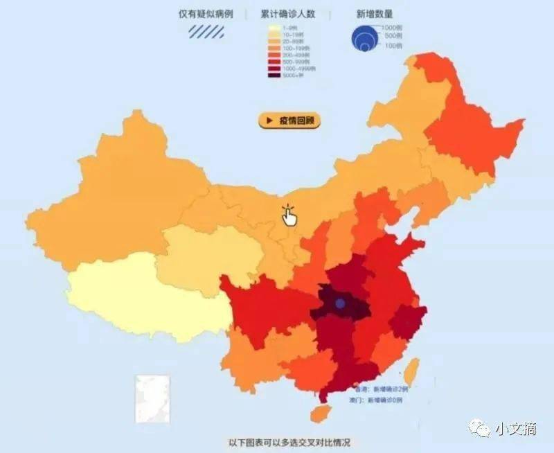 疫情阴霾下的地级市，挑战与应对策略