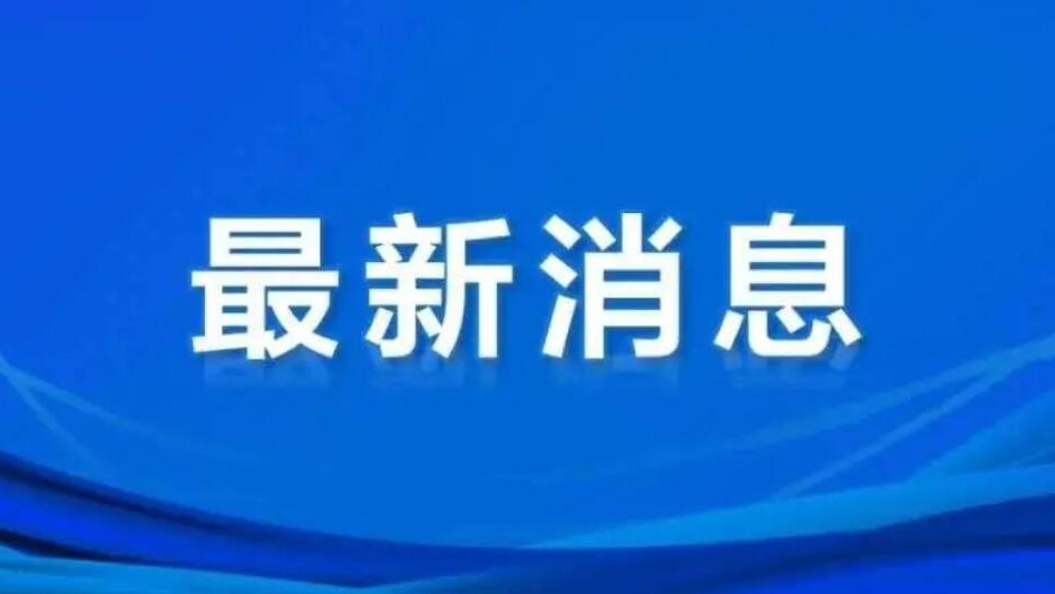 没有疫情的地区是否无风险，对常态防疫的深入解析