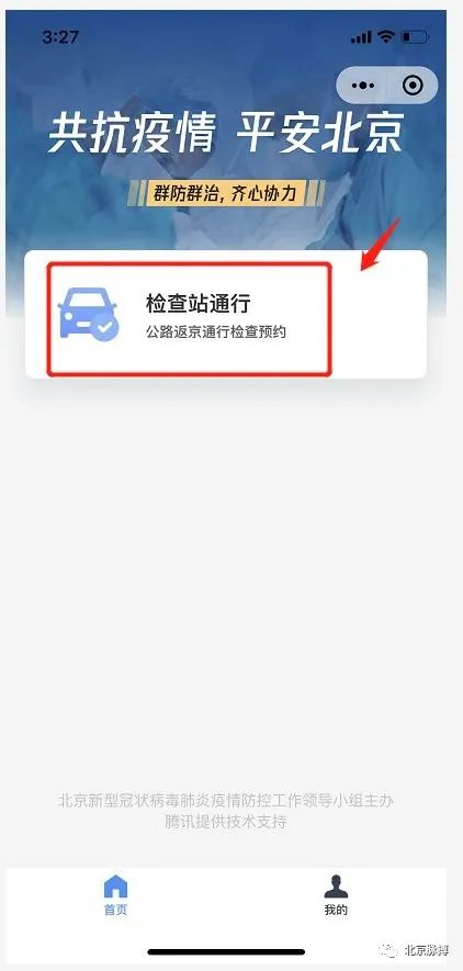 最新地方疫情查询指南，全面理解与操作指南