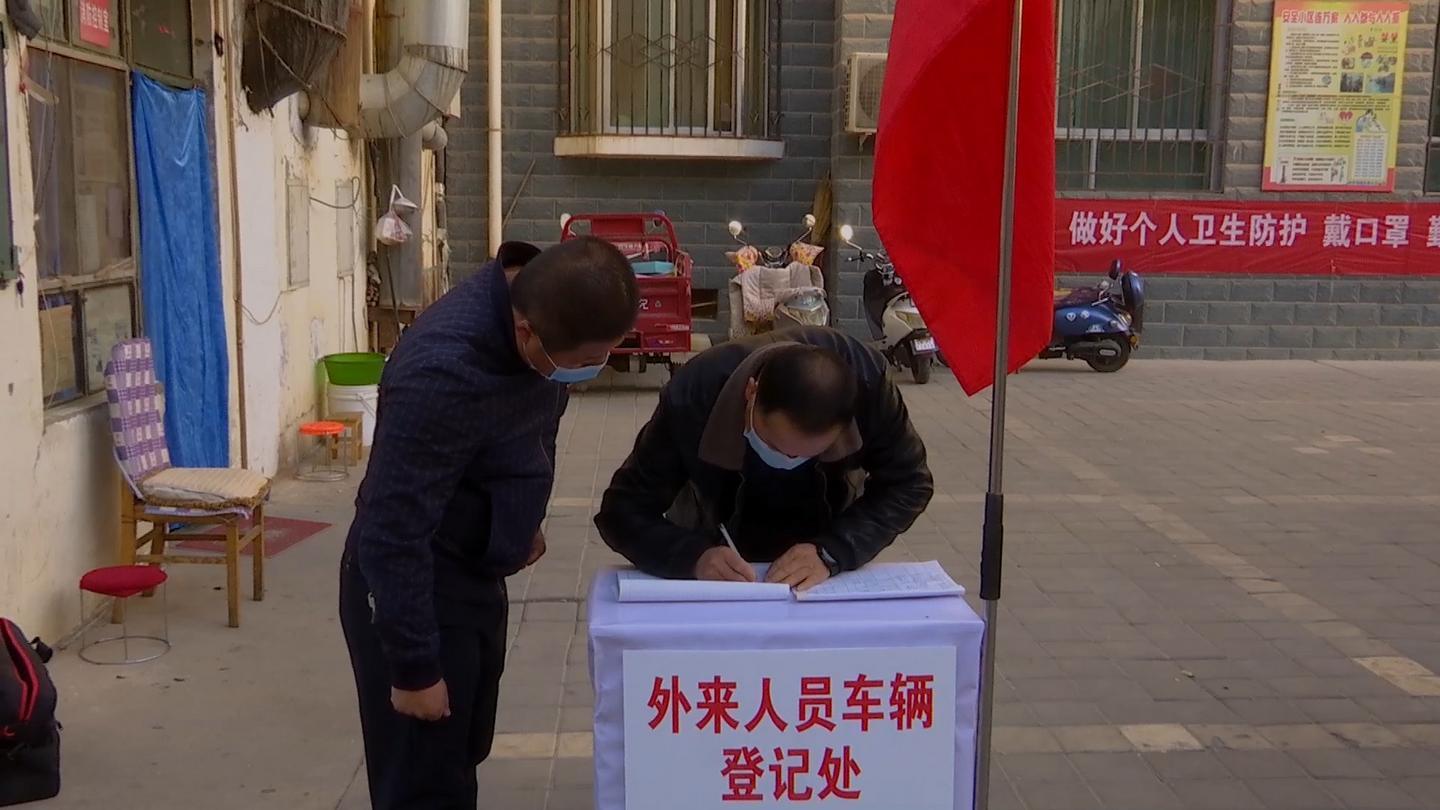 地方疫情情况如何查证与追踪，多方联动下的精准防控
