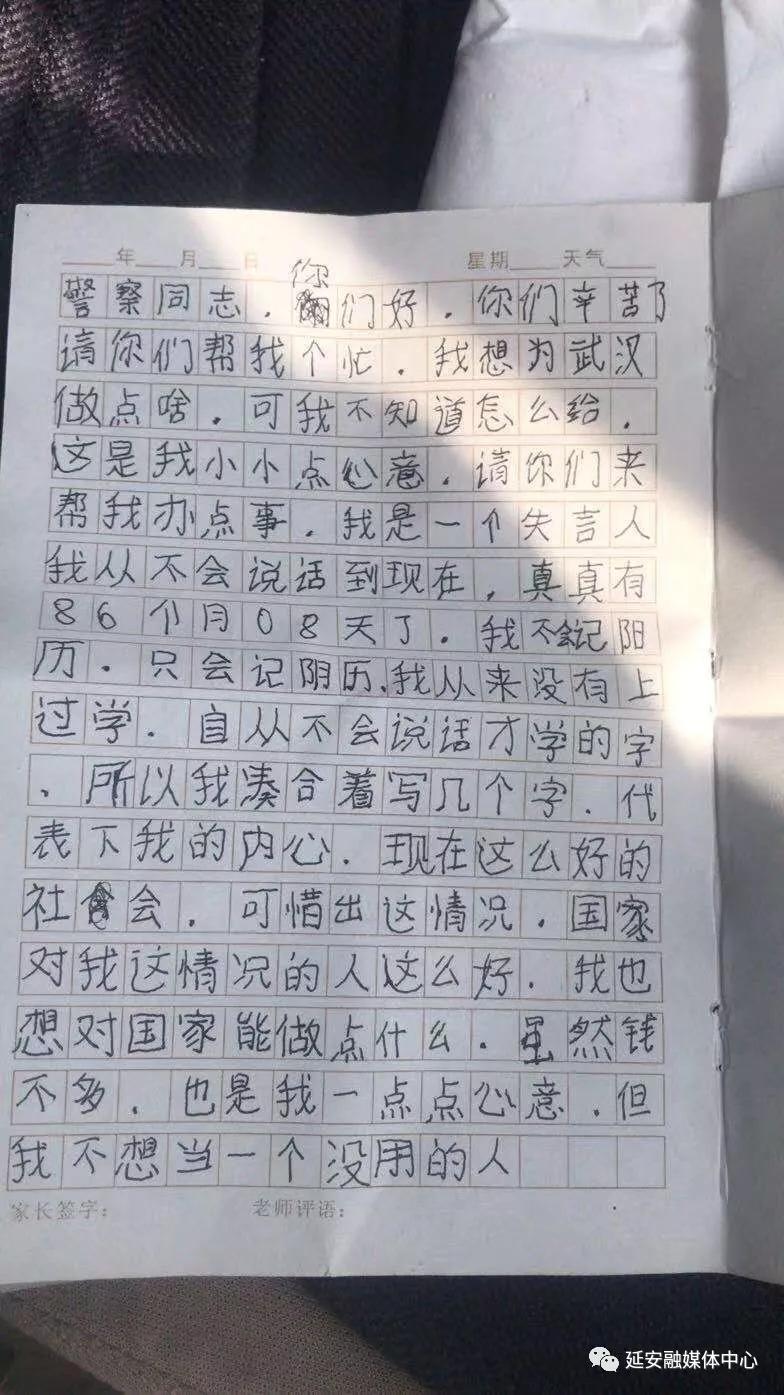 共同抗击疫情，查询地区疫情现状了解最新动态