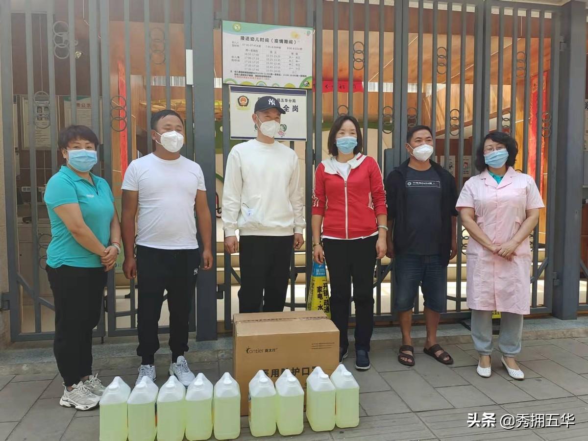查询当地疫情，携手共抗疫情现状
