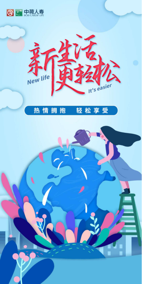 日常之美，疫情后的生活活力与社会美好