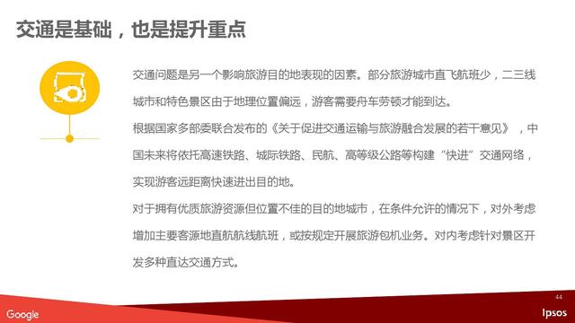城市管理与决策，疫情之外是否封城之探讨