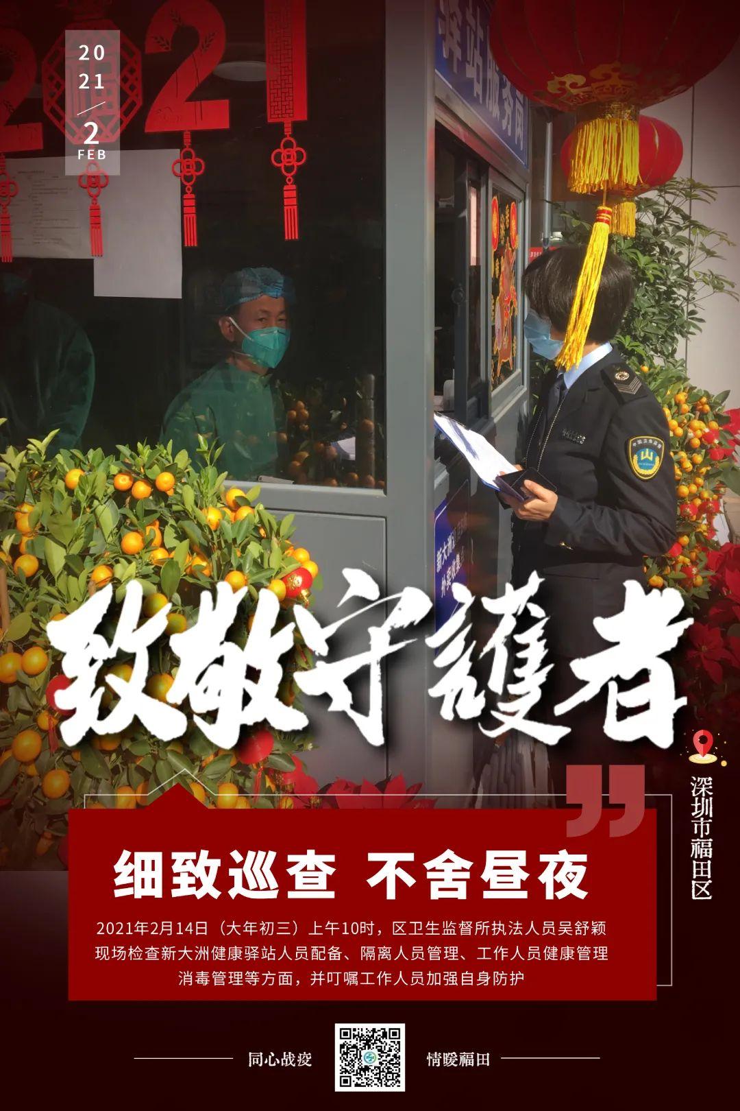 安宁之地，无疫情区域的呼唤