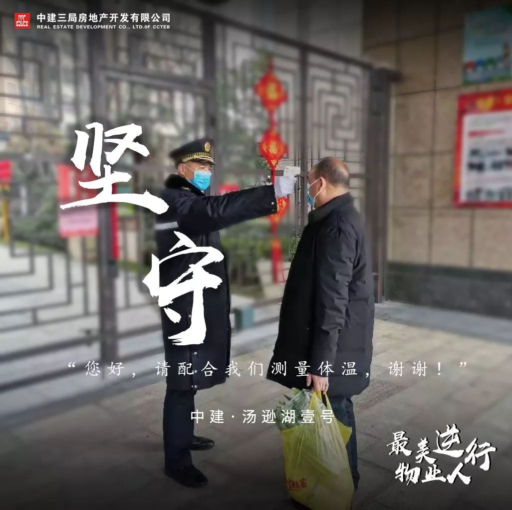 安宁之地，无疫情区域的呼唤