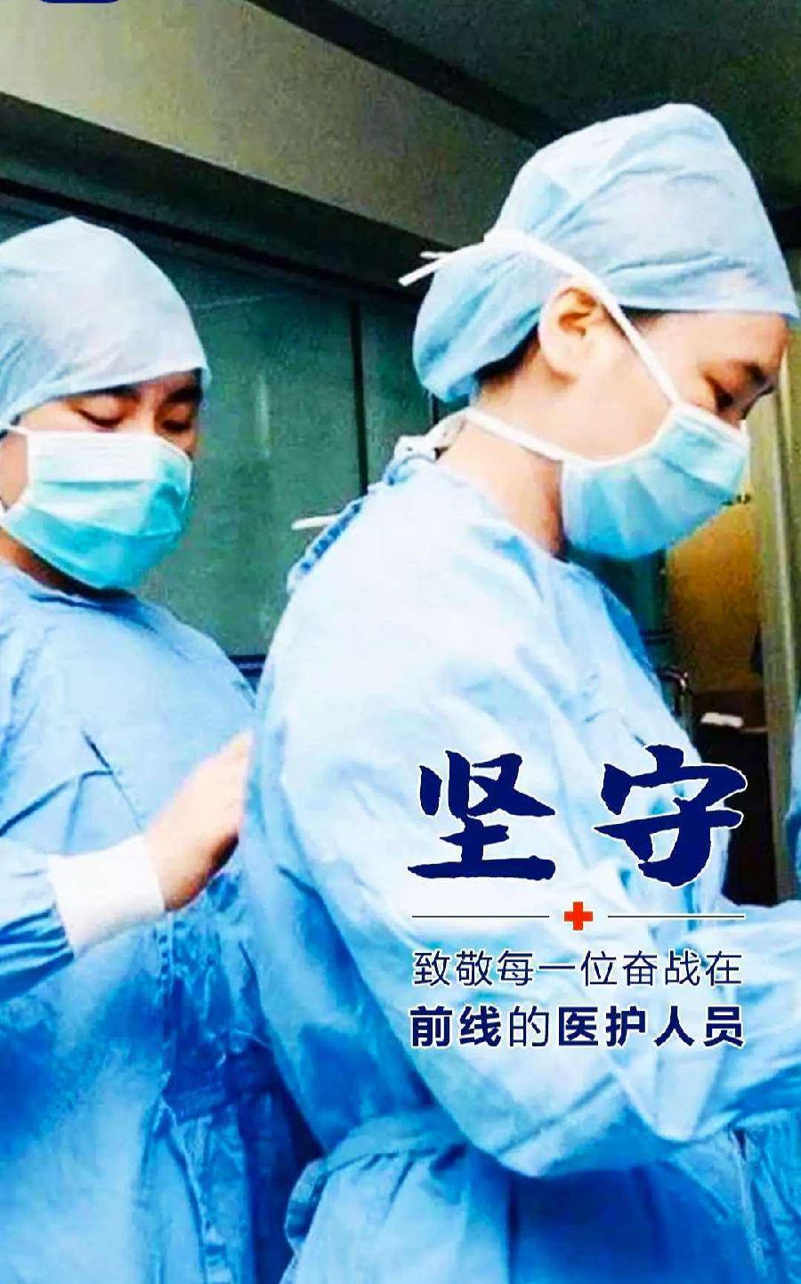无疫世界，宁静与希望的回归