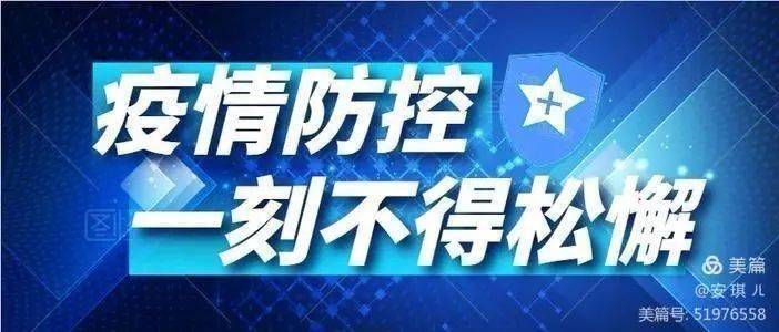 疫情时代之外的风险，非疫情风险的重新审视与重要性评估