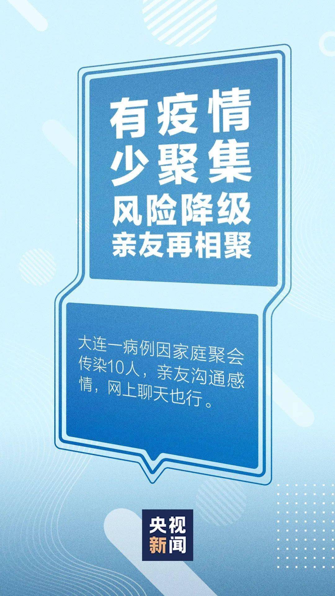 疫情时代之外的风险，非疫情风险的重新审视与重要性评估