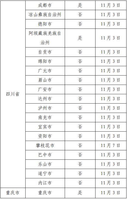 广州疫情积极应对，持续监控展现坚定信心与决心，最新消息汇总
