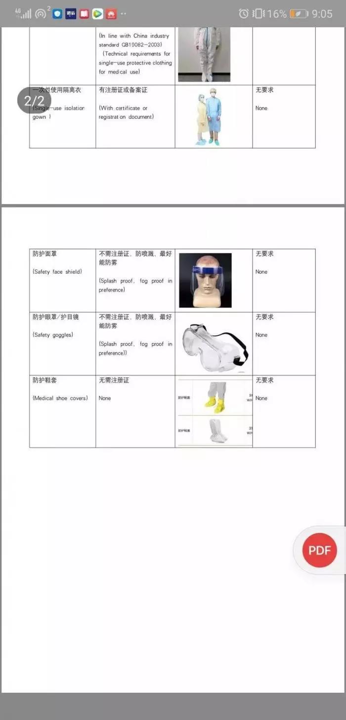 广州疫情积极应对，持续监控展现坚定信心与决心，最新消息汇总