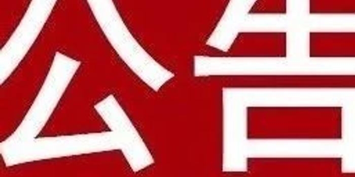 国内疫情最新动态概述