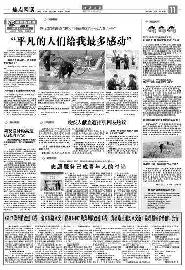疫情最新动态，揭示某地区正面临严峻挑战