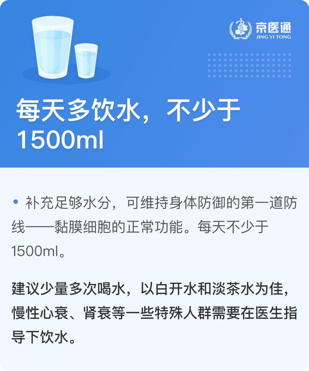 关于疫情期间是否可以出省的探讨与解析