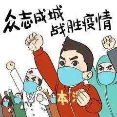 理性看待旅游与防疫的平衡，省内疫情下能否安全出游？