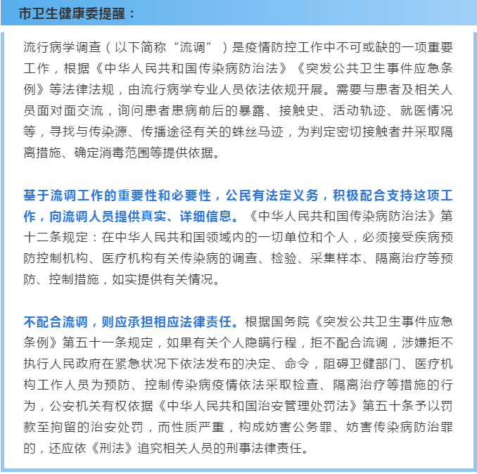 疫情隔离策略，一个市有疫情，是否要隔离整个省？