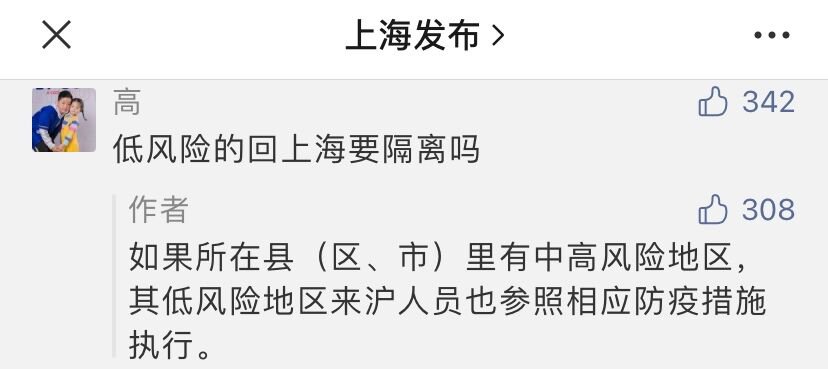 疫情隔离策略，一个市有疫情，是否要隔离整个省？