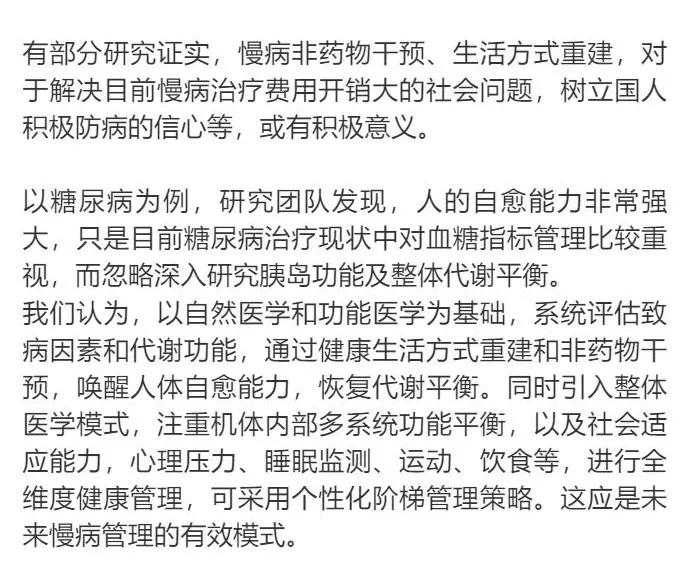 探究疫情防控背后的因素，为何部分地区无疫情发生？