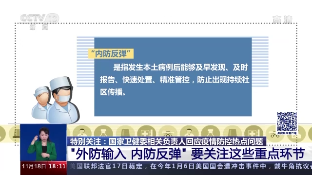 探究疫情防控背后的因素，为何部分地区无疫情发生？