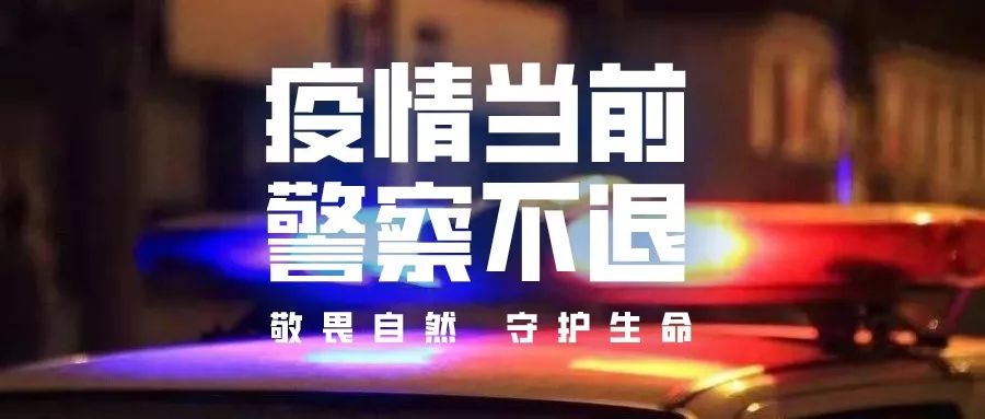 县城安然无恙，揭秘封城传闻背后的真相