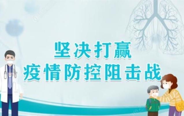 无疫之省的宁静日常与不懈防控之道