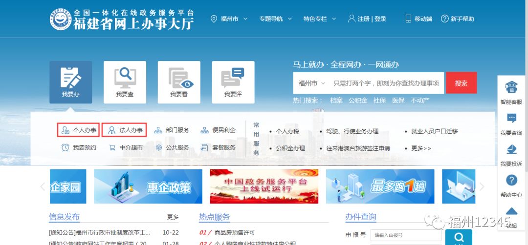 实用指南，如何快速查询地方疫情政策步骤详解