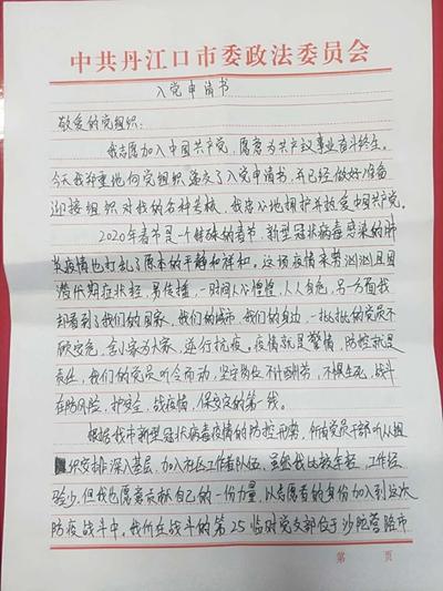 无疫之地的魅力，探索可旅游的宁静之地