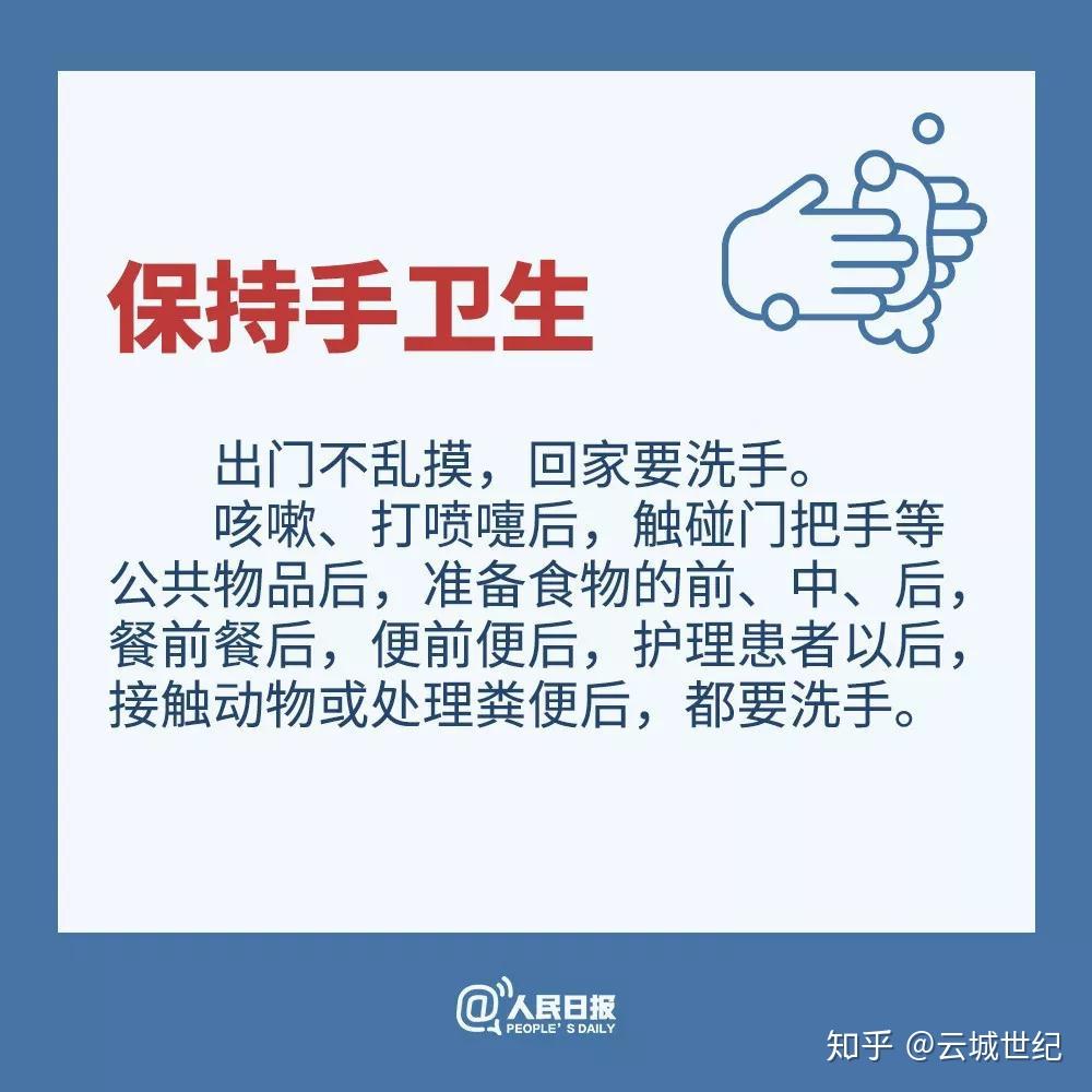 疫情时代下的病毒传播与防护，无疫情之地也存在感染风险