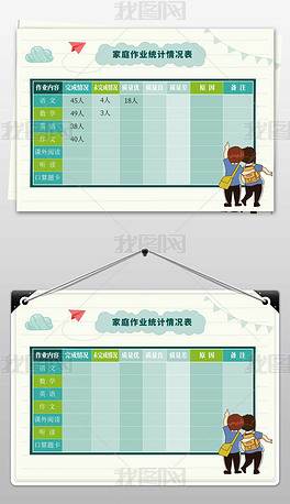 疫情统计表格模板设计指南及实用指南