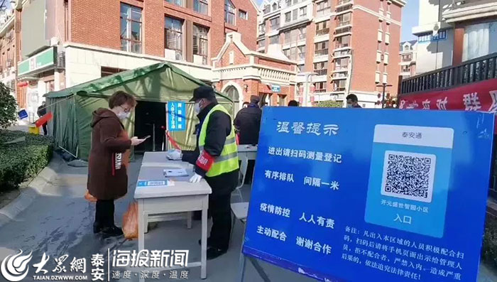 安宁与防控的智慧，无疫情省会城市的经验分享